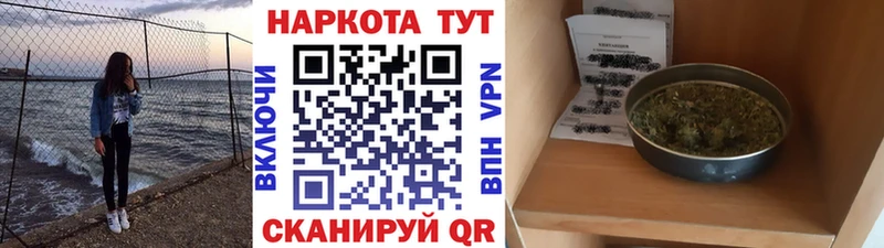 Наркошоп Осташков Каннабис  Alpha PVP  КЕТАМИН  Гашиш  Меф  COCAIN 