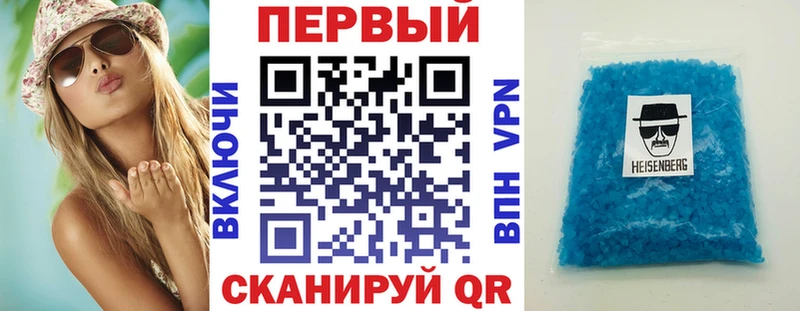 АМФЕТАМИН VHQ Осташков