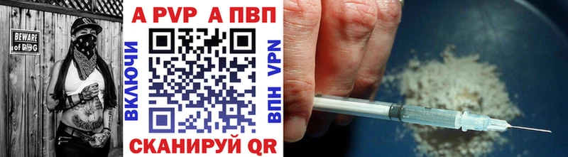 А ПВП мука Осташков