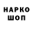 КОКАИН VHQ Slender 77