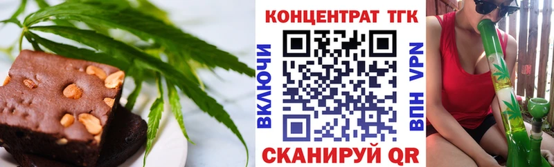 Cannafood марихуана Осташков