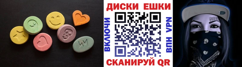 где купить наркоту  Осташков  Экстази круглые 
