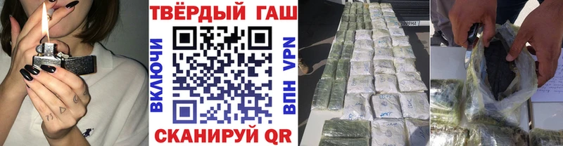 Гашиш ice o lator  Осташков 