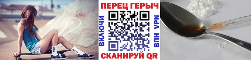 купить наркотики сайты  Осташков  ГЕРОИН Heroin 