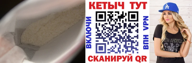 КЕТАМИН ketamine  что такое   Осташков 