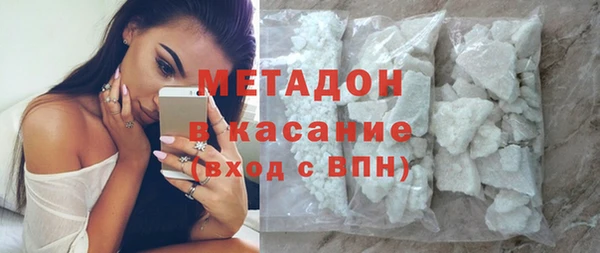 альфа пвп Осташков
