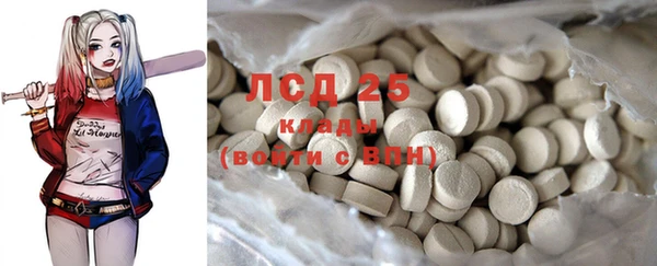 альфа пвп Осташков