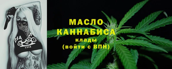 бутират Осинники