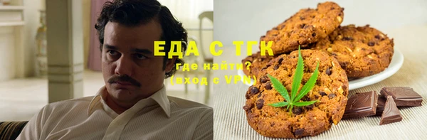 соль ск Пестово