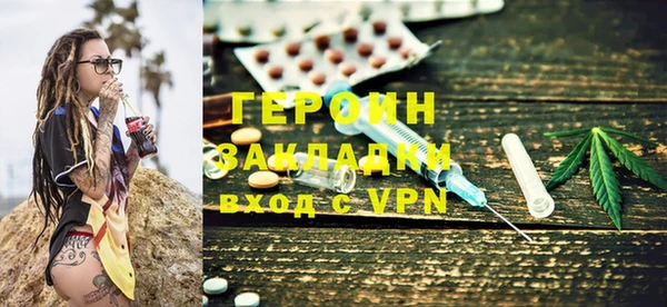 бутират Осинники