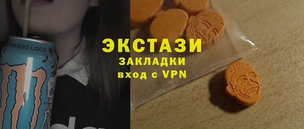альфа пвп Осташков