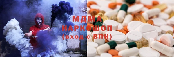 бутират Осинники