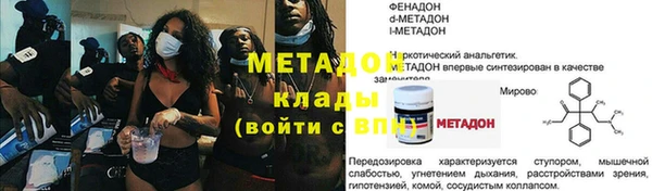 бутират Осинники
