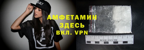 альфа пвп Осташков