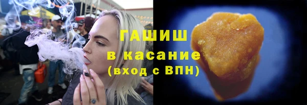 бутират Осинники