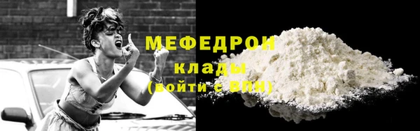 мескалин Кодинск