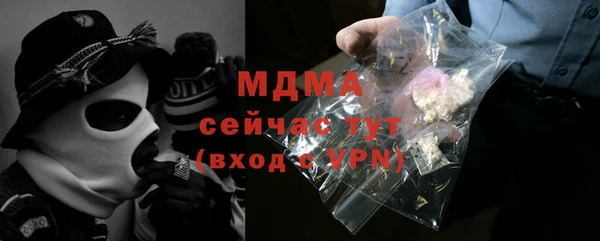 первитин Кинешма