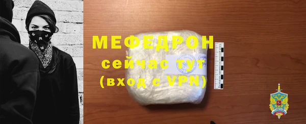 альфа пвп Осташков