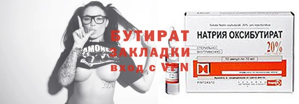 кокаин Нягань