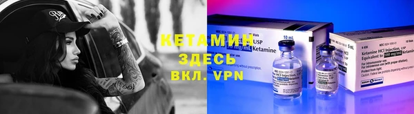 бутират Осинники