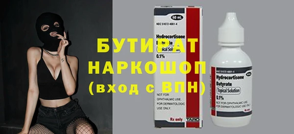 винт Морозовск