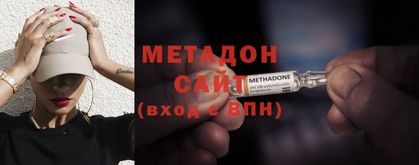 стафф Горняк