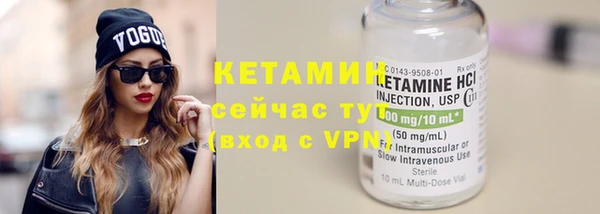 альфа пвп Осташков