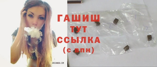 ALPHA-PVP Козельск
