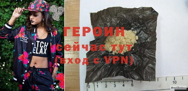 соль курить ск Пересвет