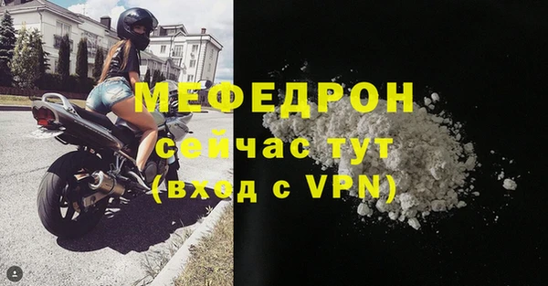 альфа пвп Осташков