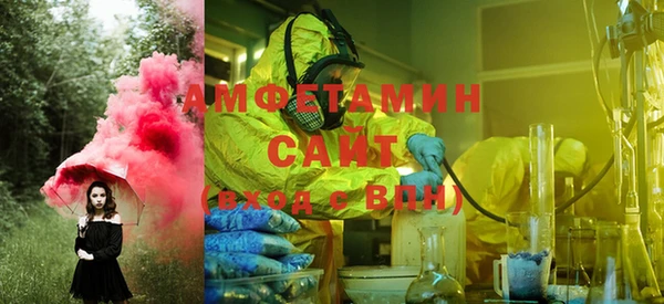 альфа пвп Осташков