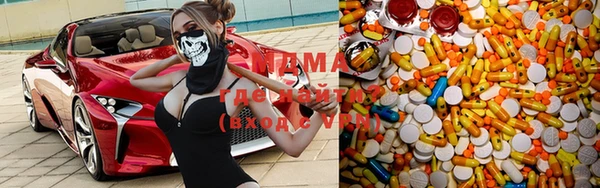 бутират Осинники