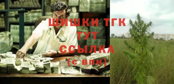 альфа пвп Осташков
