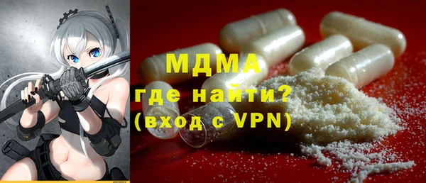альфа пвп Осташков