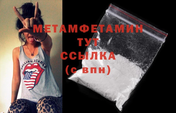 бутират Осинники