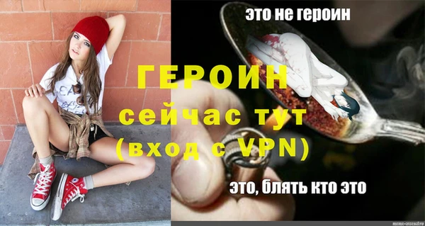 кокаин Нягань