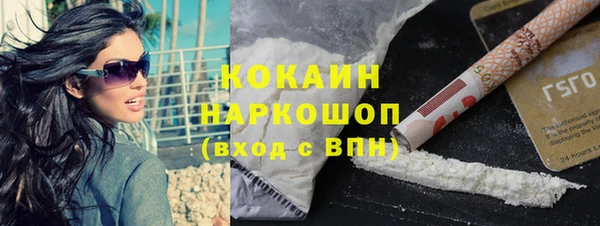 альфа пвп Осташков