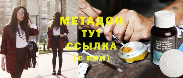 спайс Мосальск