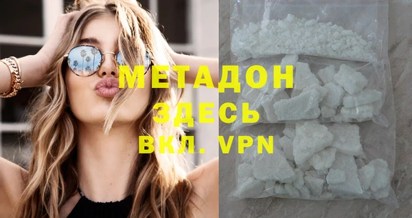 экстази Козловка