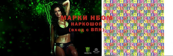 бутират Осинники