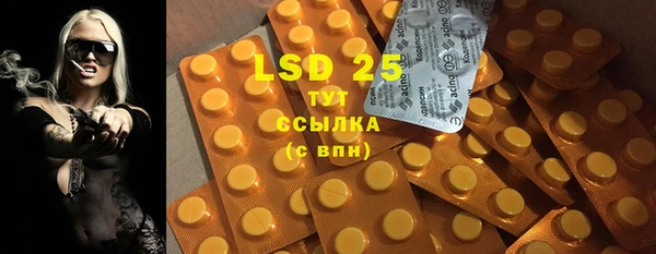 бутират Осинники