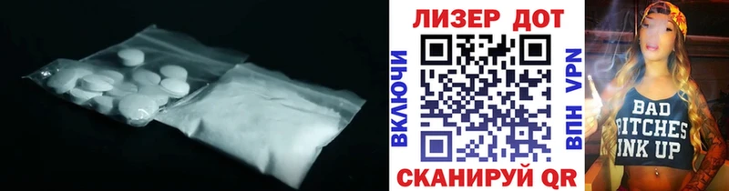 нарко площадка телеграм  Осташков  LSD-25 экстази кислота 