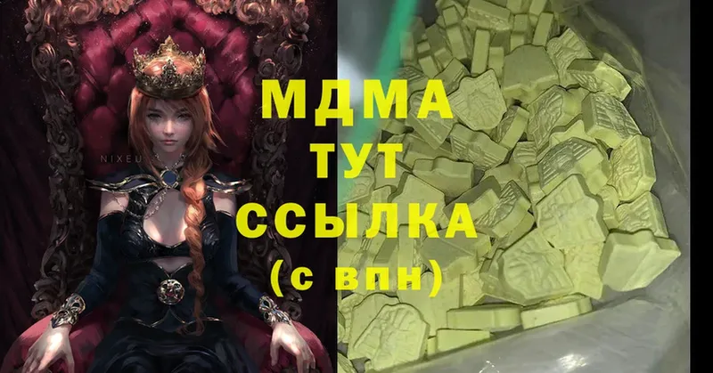 MDMA молли  Осташков 