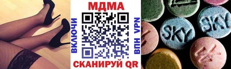 это как зайти  Осташков  МДМА Molly  где продают   KRAKEN зеркало 
