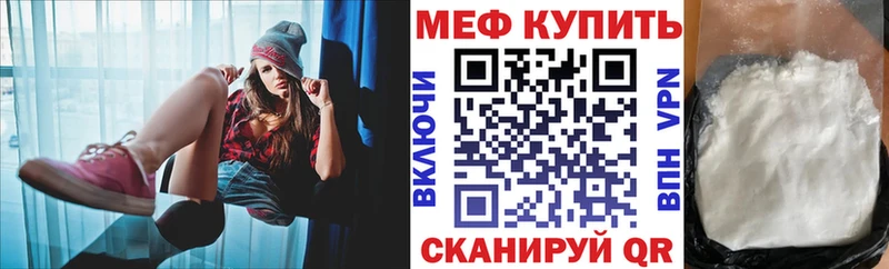 гидра онион Осташков МЕФ mephedrone наркота