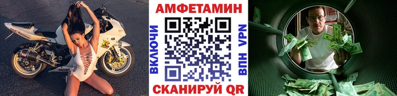где купить наркоту это официальный сайт Метамфетамин винт Осташков