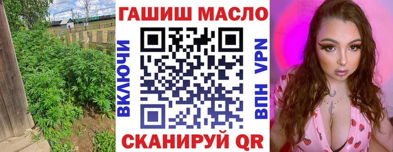 Дистиллят ТГК жижа  Осташков 