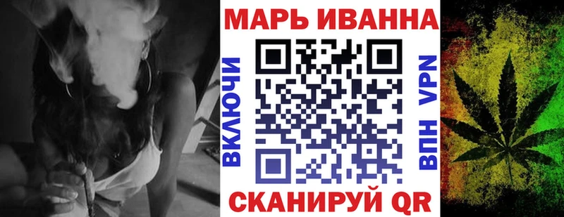 Конопля OG Kush  mega ONION  Осташков 